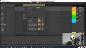 Ableton Live 10. Урок 9. Настройка Midi клавиатуры.