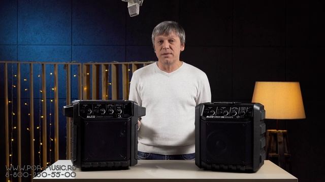 Alto Uber LT и Alto Uber PA - Портативные BlueTooth колонки смотреть онлайн