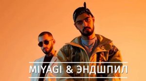 MiyaGi & Эндшпил Лучшие Песни, треки Мияги Эндшпиль подряд, Сборка 2021⚜.mp4
