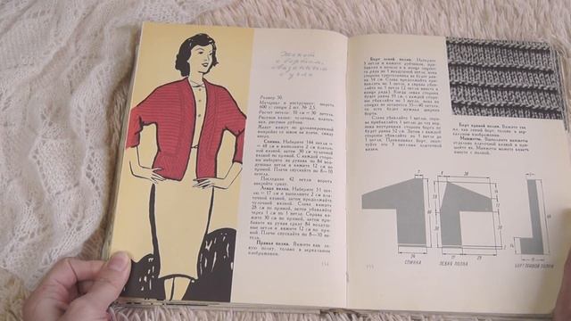 БОЛЕЕ 100 ПОТРЯСАЮЩИХ МОДЕЛЕЙ В КНИГЕ "ИЗ КЛУБКА НИТОК" 1964г. смотреть онлайн