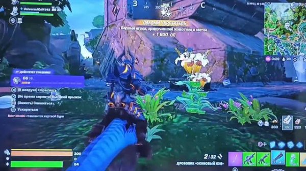 Королевская битва с другом fortnite #OG2