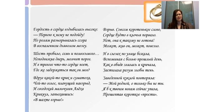 Эдуард Асадов "С вечера поссорились супруги" смотреть онлайн