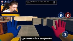 НЕПРАВИЛЬНЫЕ ПИРАТСКИЕ КЛОНЫ POPPY PLAYTIME