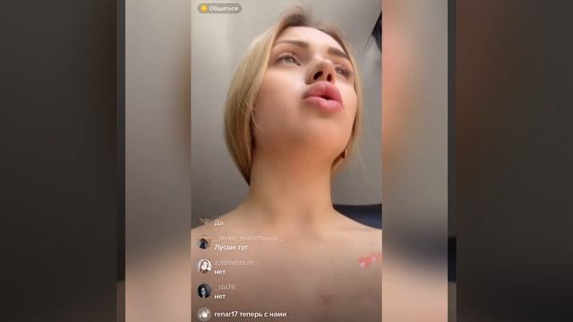 Катя «Я много зарабатываю в отличие от Полины» | Макияж от Кати смотреть онлайн