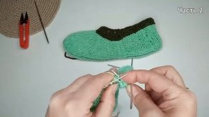 Домашние следки спицами. Простые следки спицами без швов на подошве.