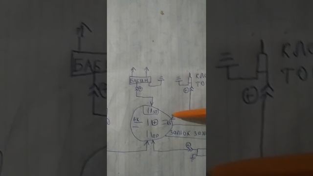 Подключения 15ый ПЖД без мозгов. смотреть онлайн