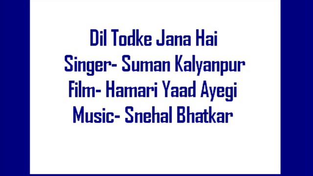 Hamari Yaad Aayegi- Dil Todke Jana Hai- Suman Kalyanpur смотреть онлайн