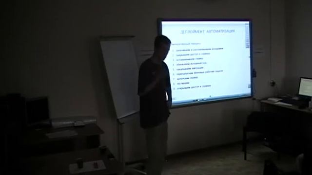 Александ Колесень - Масштабируемый DevOps смотреть онлайн