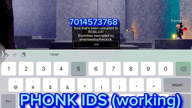 ROBLOX PHONK IDS WORKING