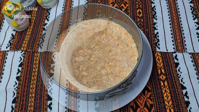 Соняшник. Салат 