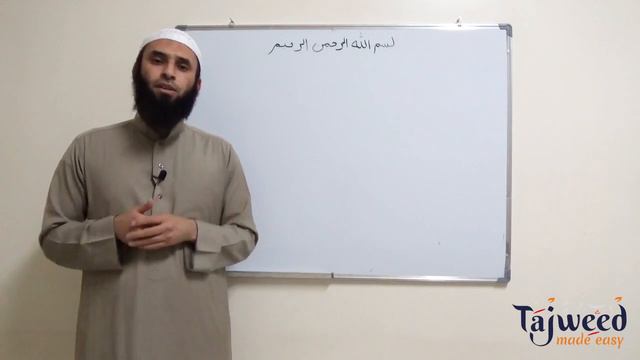 Virtues Of Learning The Quran | Tajweed Made Easy