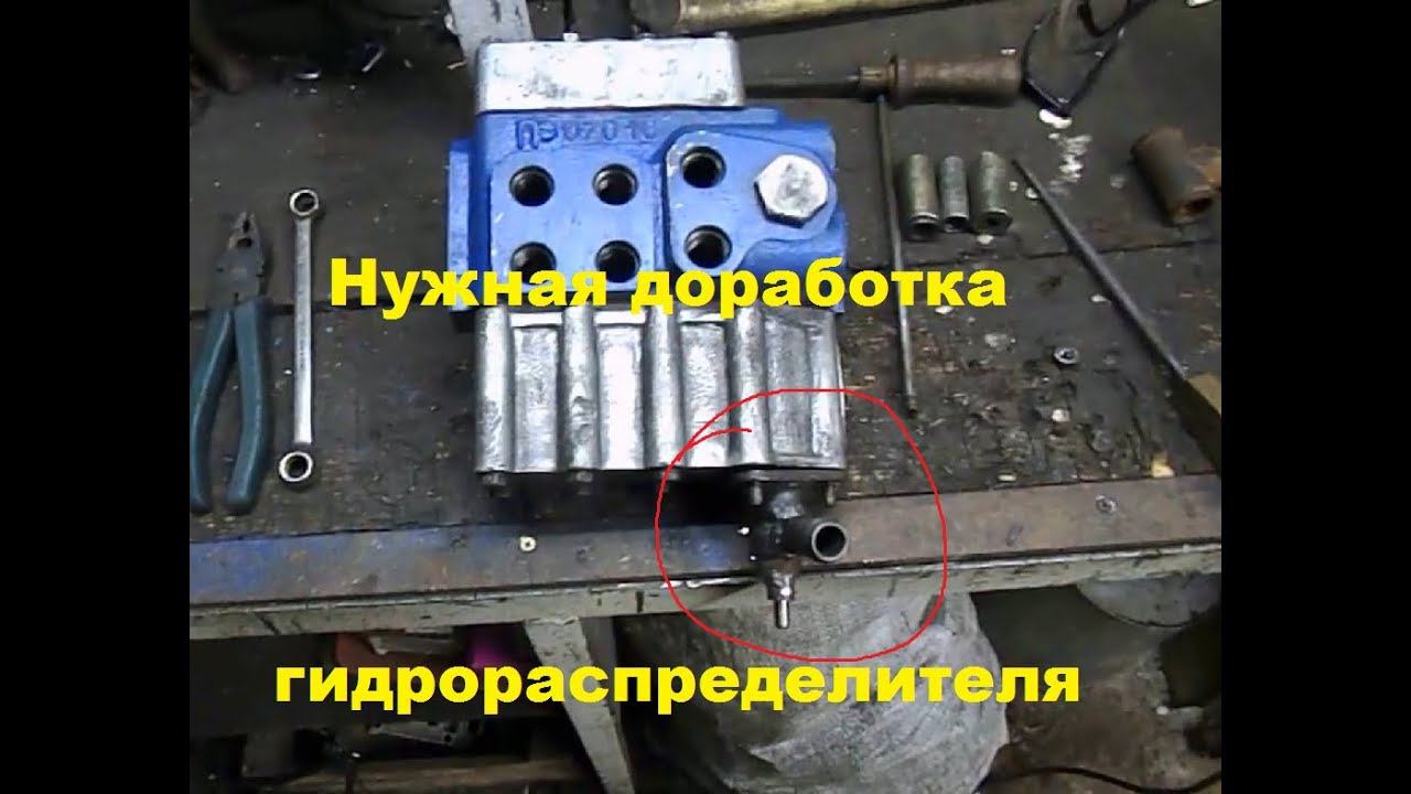 Крутая доработка гидрораспределителя #178 смотреть онлайн