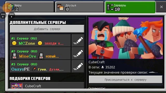 как установить музыку в Майнкрафт версия 1.18(простите что нету звука) смотреть онлайн