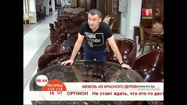 Мебель из красного дерева смотреть онлайн