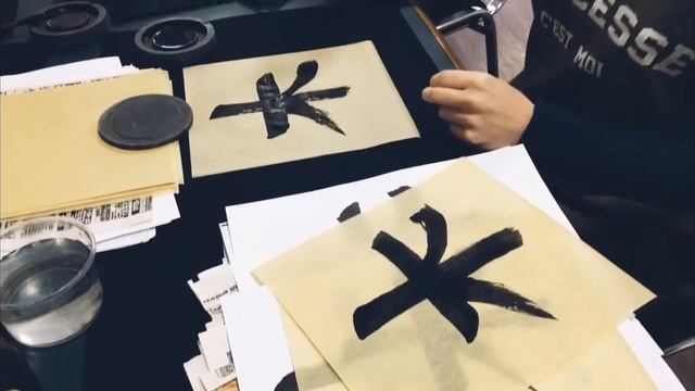 Занятие по японской каллиграфии №3 смотреть онлайн