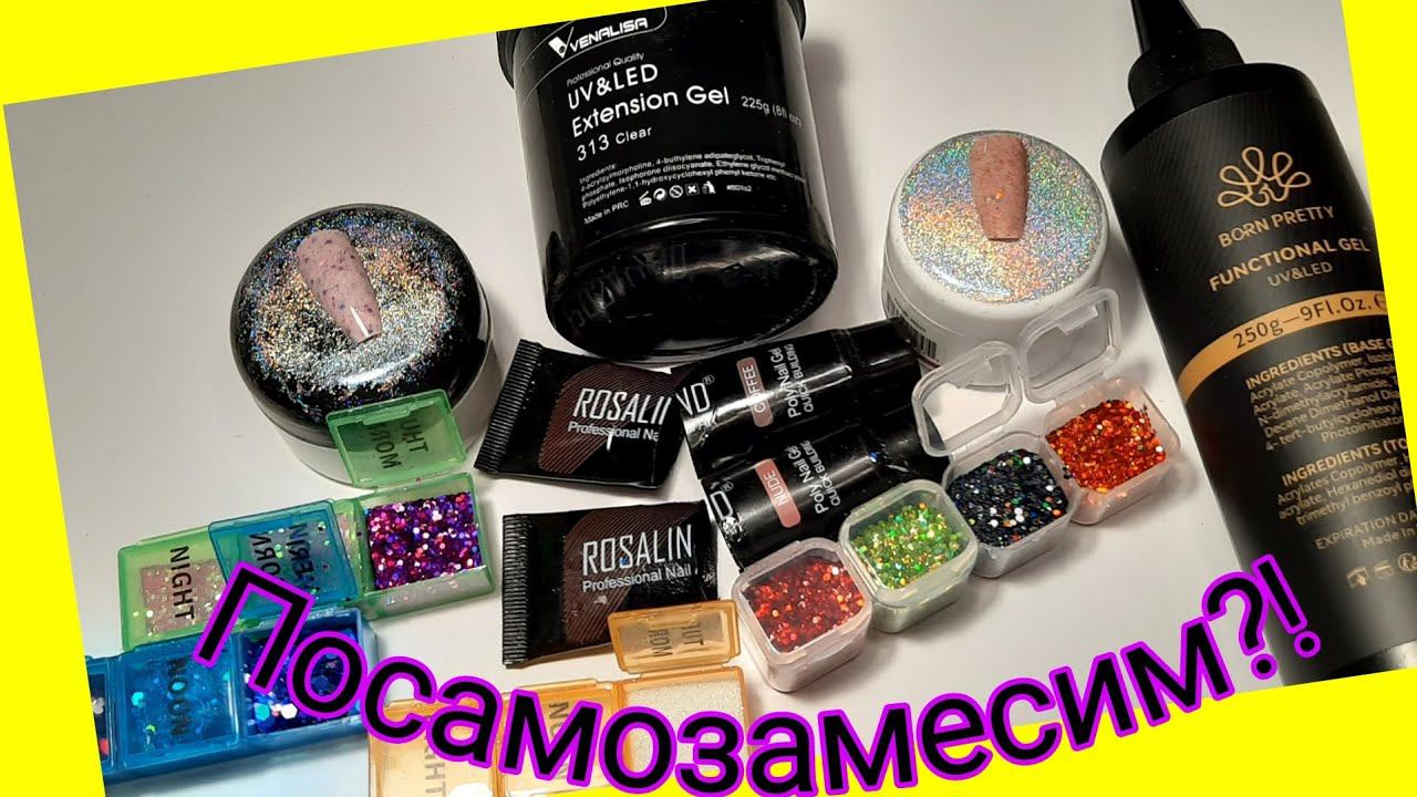 *533*Посамозамесим?!Йогуртовые гели.Достаем все из своих запасов!/self-mixing yogurt gels смотреть онлайн