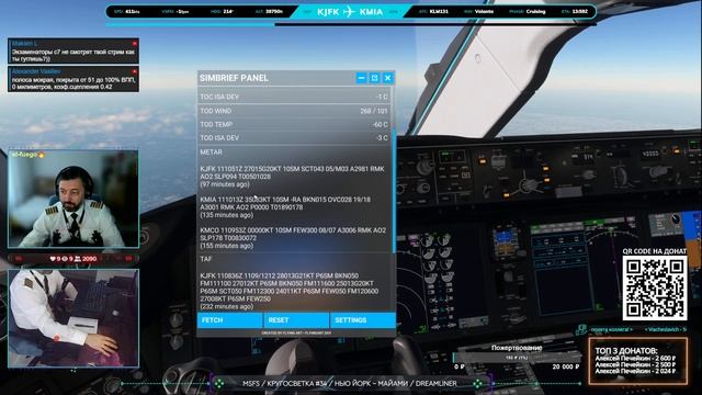 MSFS / КРУГОСВЕТКА #34 / НЬЮ ЙОРК - МАЙАМИ / DREAMLINER B787-900 смотреть онлайн