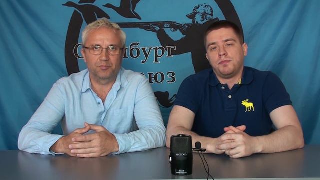 По изменению ФЗ-150 об оружии - НУЖНО ОБЪЕДИНИТЬСЯ ВСЕМ!!! смотреть онлайн