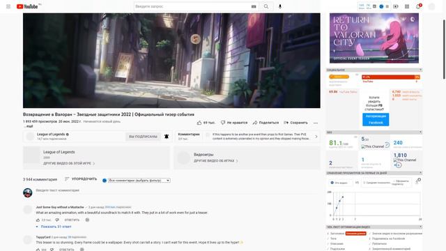 Wild Rift Новости: Пред-обзор 3.2c |Официально! 3 Новых Чемпиона в 3.3 | Новости Вайлд Рифт. смотреть онлайн