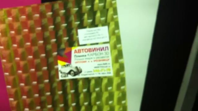 Пленка для фар голография 4D желтая R 105-7 смотреть онлайн