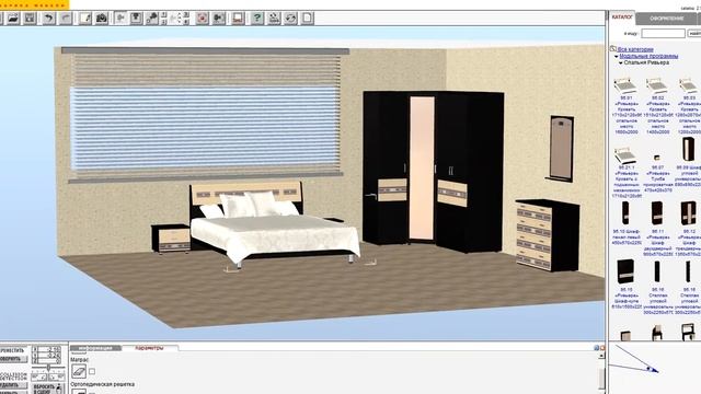 3-D моделирование спальни Ривьера (вариант 1) фабрики Витра смотреть онлайн