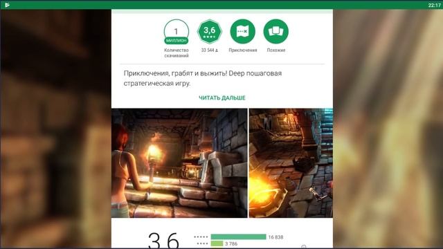 КЛОНЫ TOMB RAIDER НА ANDROID смотреть онлайн