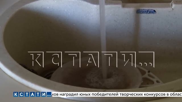 Вода с ржавчиной, от которой у детей появляется аллергия, пошла из кранов в Канавинском районе смотреть онлайн