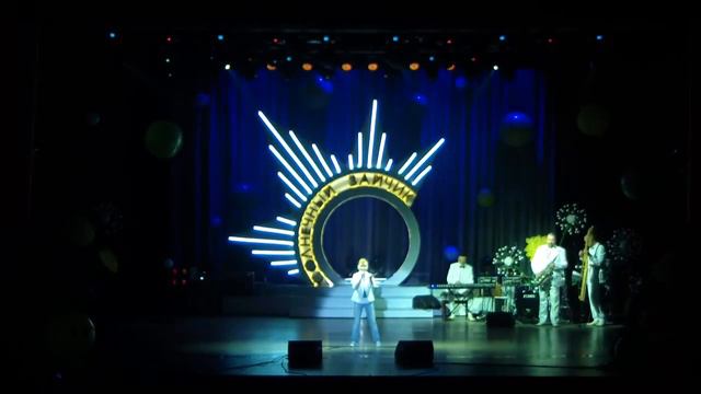 Иван Стариков 11 лет и Группа "Feelin's" Песня " Землю обойду" смотреть онлайн