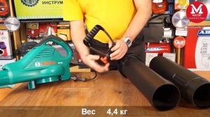 Садовый пылесос воздуходувка BOSCH ALS 30 (ALS 25)