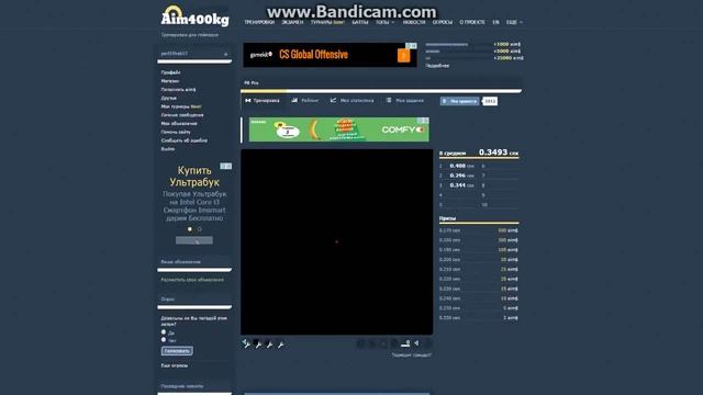 АИМ СВОИМИ РУКАМИ смотреть онлайн