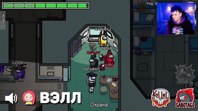 AMONG US, но ТОЛЬКО ПРЕДАТЕЛЬ МИЛС КЕЛ @ето лиана @Вэлл @Sonya ©Милс PLAY смотреть онлайн