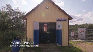 База №3 «Мурманские морские рыбалки», 2023, Ура-губа