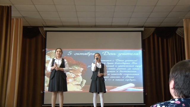 песня "Любимый учитель" 6в класс смотреть онлайн