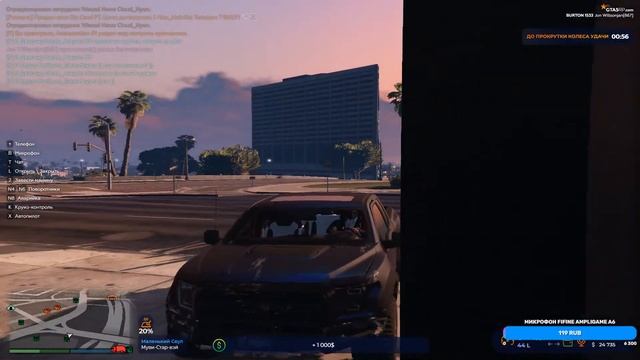 Фарм | Набор людей в ФАМУ | GTA 5 RP BURTON смотреть онлайн