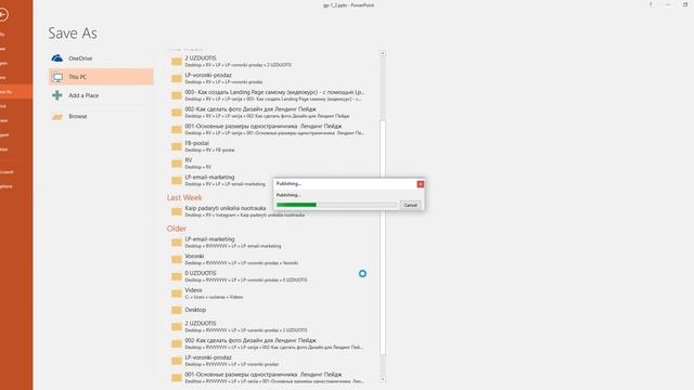 Как конвертировать файлы в PDF