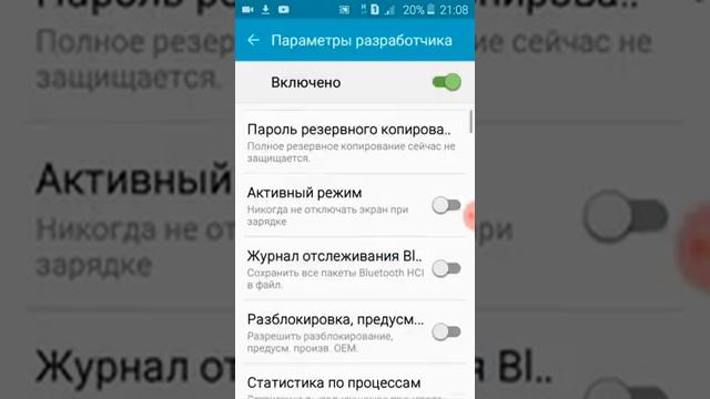 Как увеличить зарядку на телефоне? смотреть онлайн