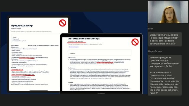 Как завладеть вниманием соискателя: лайфхаки для составления привлекательных описаний вакансий