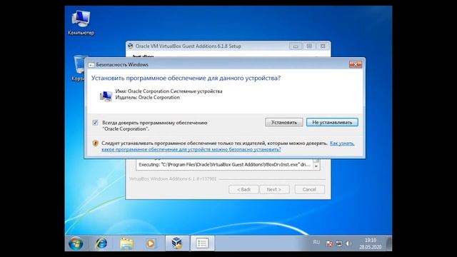 Гайд по VirtualBox | Часть 1. Установка и создание виртуальной машины