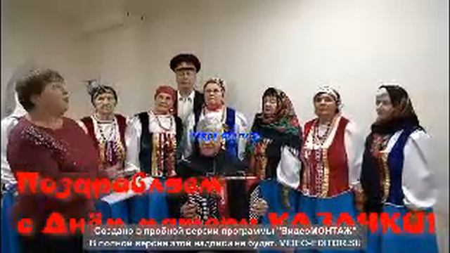 13 Школа День матери Казачки New смотреть онлайн