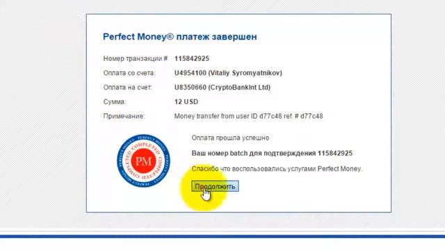 КриптоБанк как зарегистрироваться и начать зарабатывать от Светланы Волковой смотреть онлайн