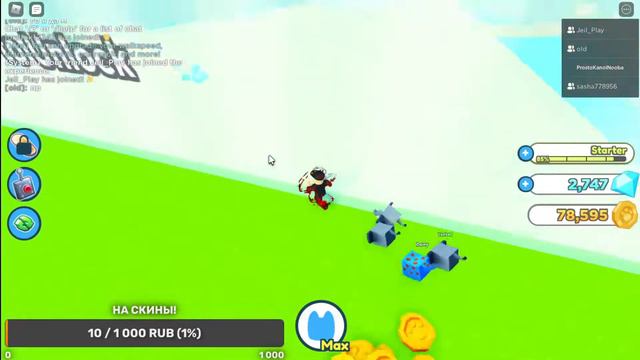 Стрим по Pet Simulator X /Просто качаемся смотреть онлайн