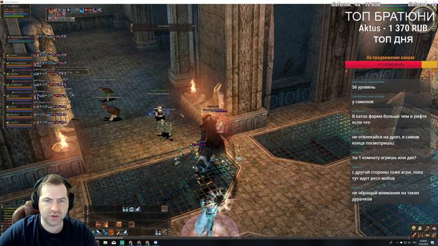 🌍 Lineage II | Качаемся с 48 до 56 лвл в 9 ОКОН на asterios.tm 9 ОКОН | YAROSLAV CHANGER смотреть онлайн