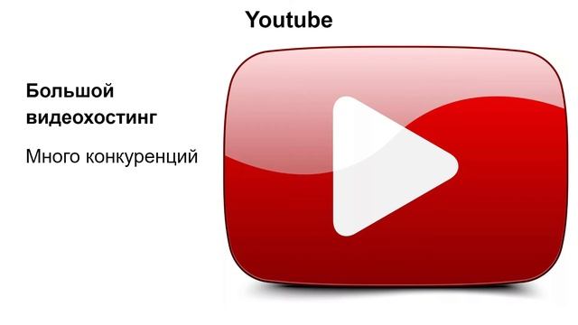 ТикТок нужно остановить в 2020! Почему я перешел в Tik tok и чем Тик ток лучше ютуб, инстаграм и вк смотреть онлайн