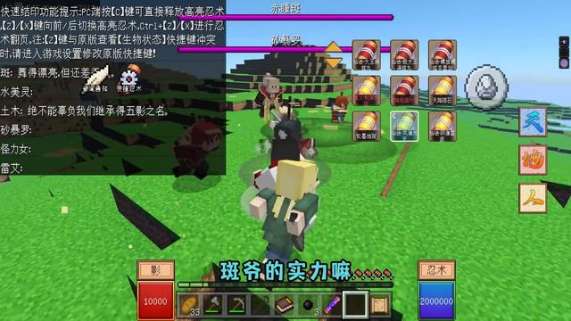 MC火影忍者忍界大战篇 忍界大战大获全胜 смотреть онлайн