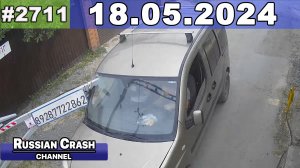 ДТП. Подборка на видеорегистратор за 18.05.2024 Май 2024
