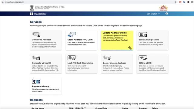 Aadhar New Update Portal 2021 new Website All Features Aadhar card update online смотреть онлайн