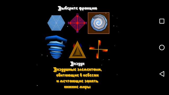 ММОРПГ Базис - Разработка Android-клиента (15 апреля 2020) смотреть онлайн