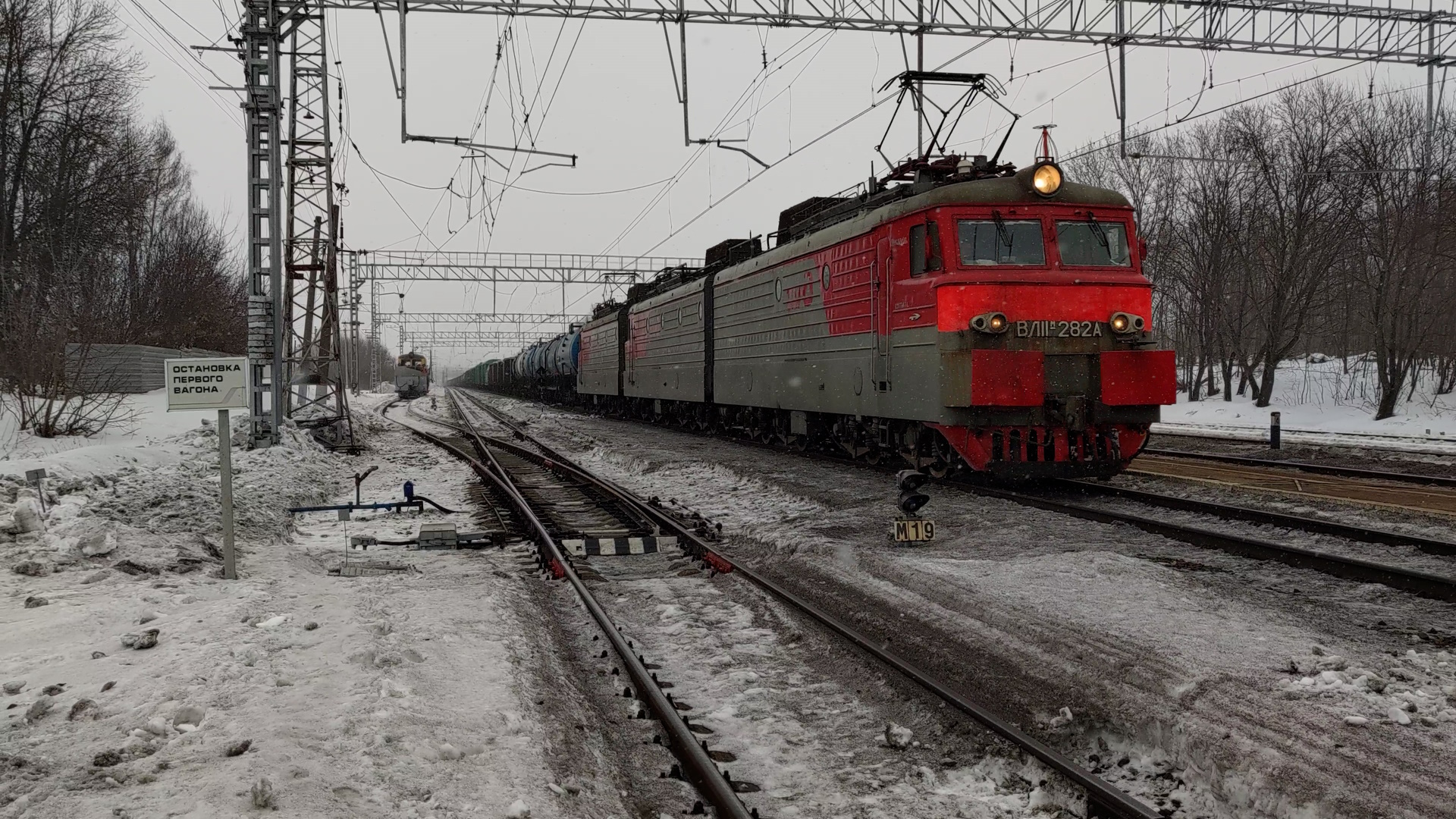 Электровоз ВЛ11М-282/291Б с грузовым поездом. смотреть онлайн