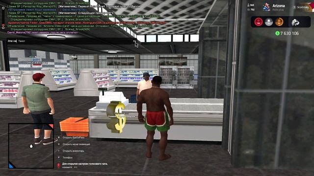 Покупка и проверка камеры смотреть онлайн