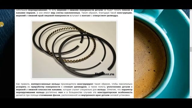 Что такое поршневые кольца? Особенности, разновидности и для чего нужны? смотреть онлайн